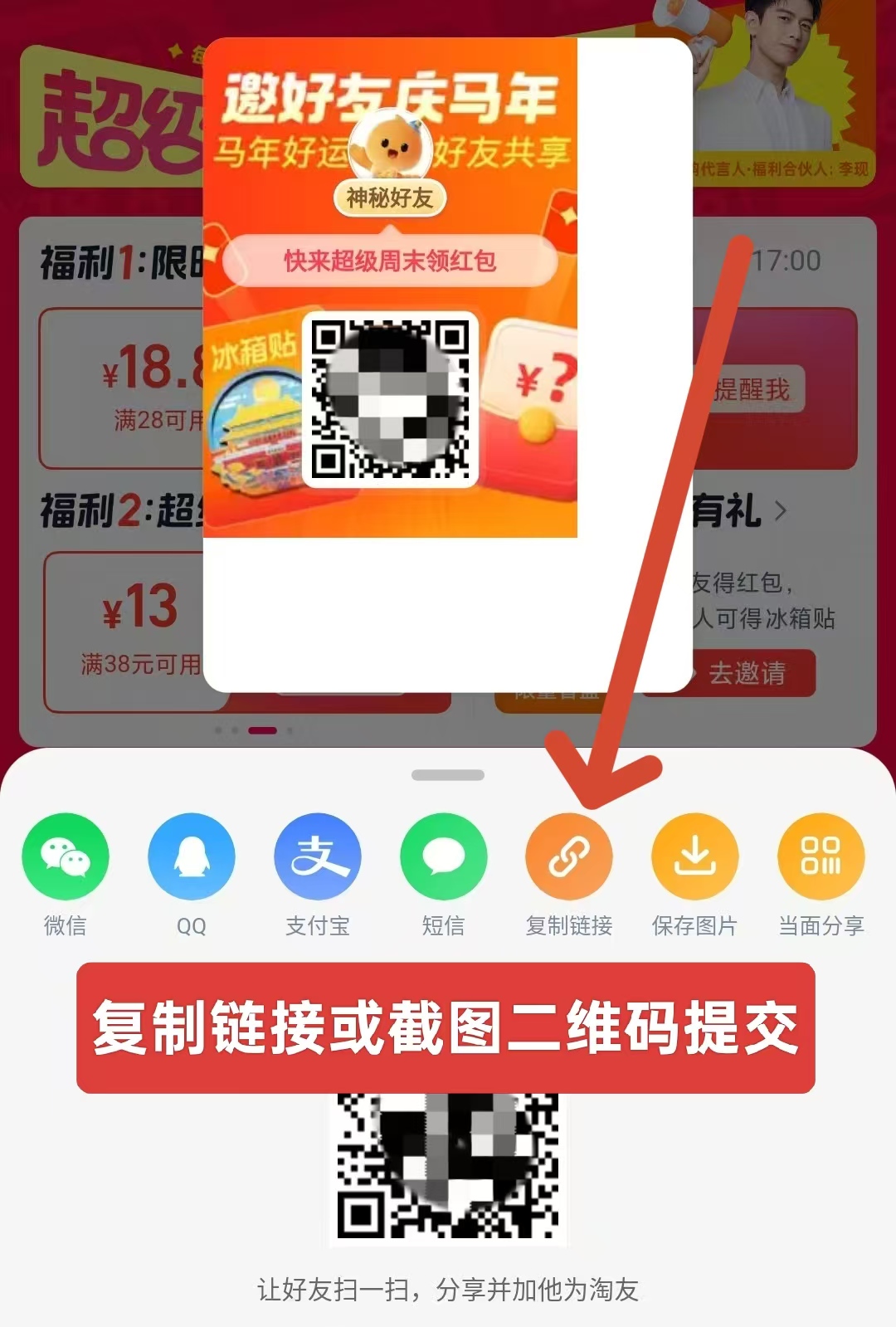 步骤4示意图