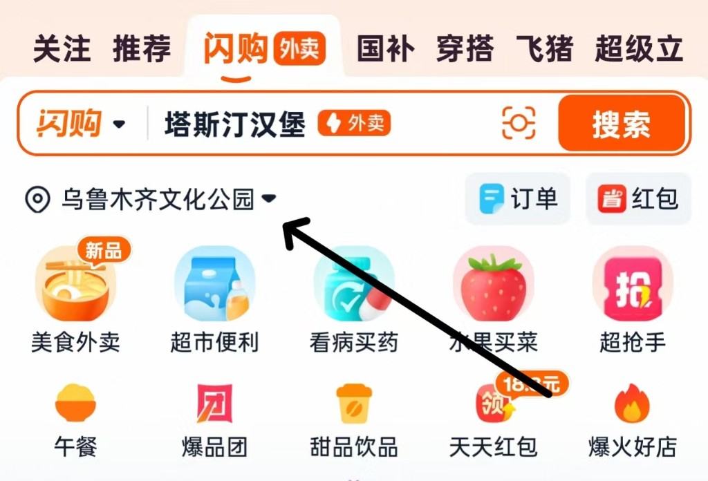 步骤1示意图（1）