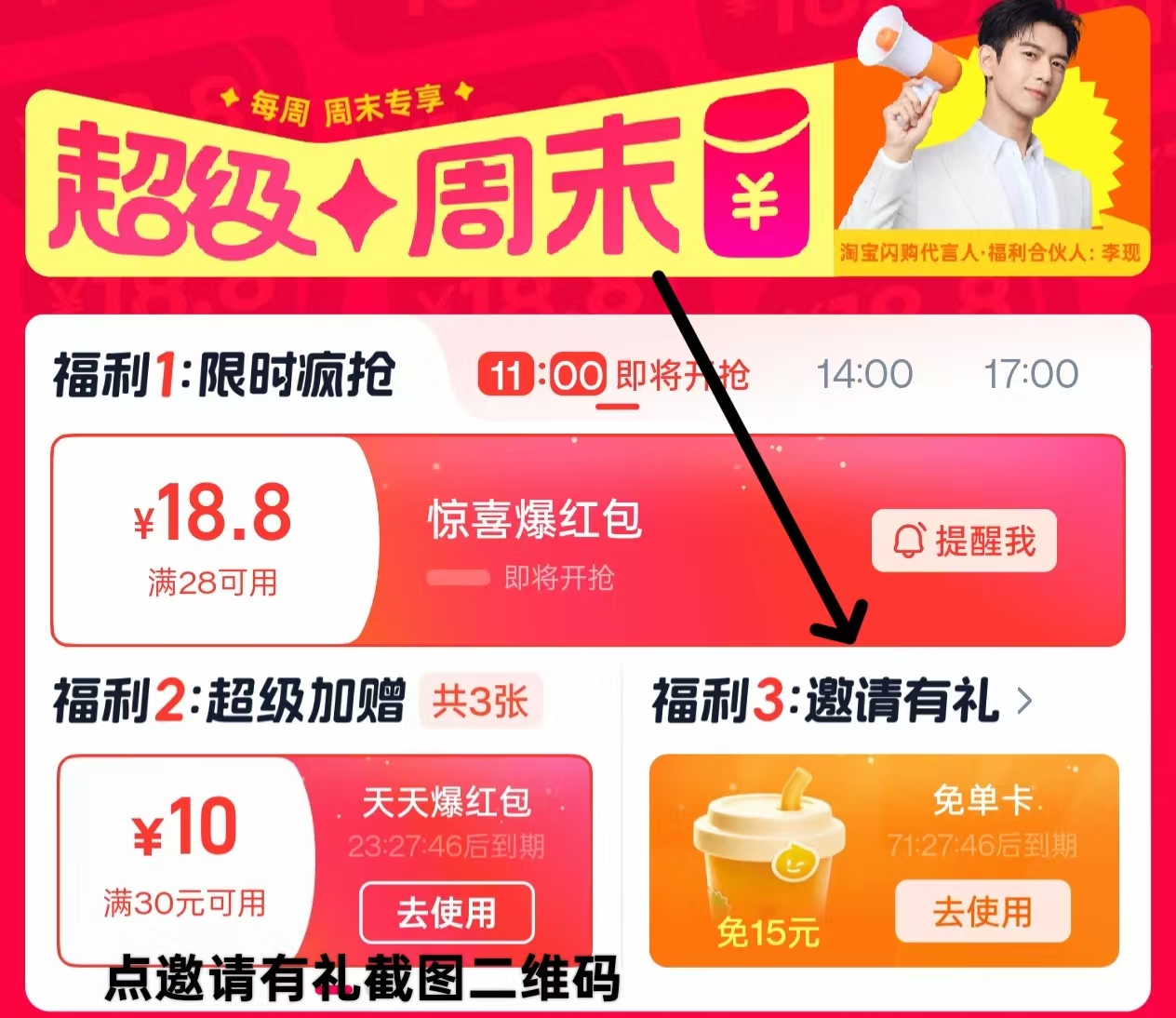 步骤3示意图