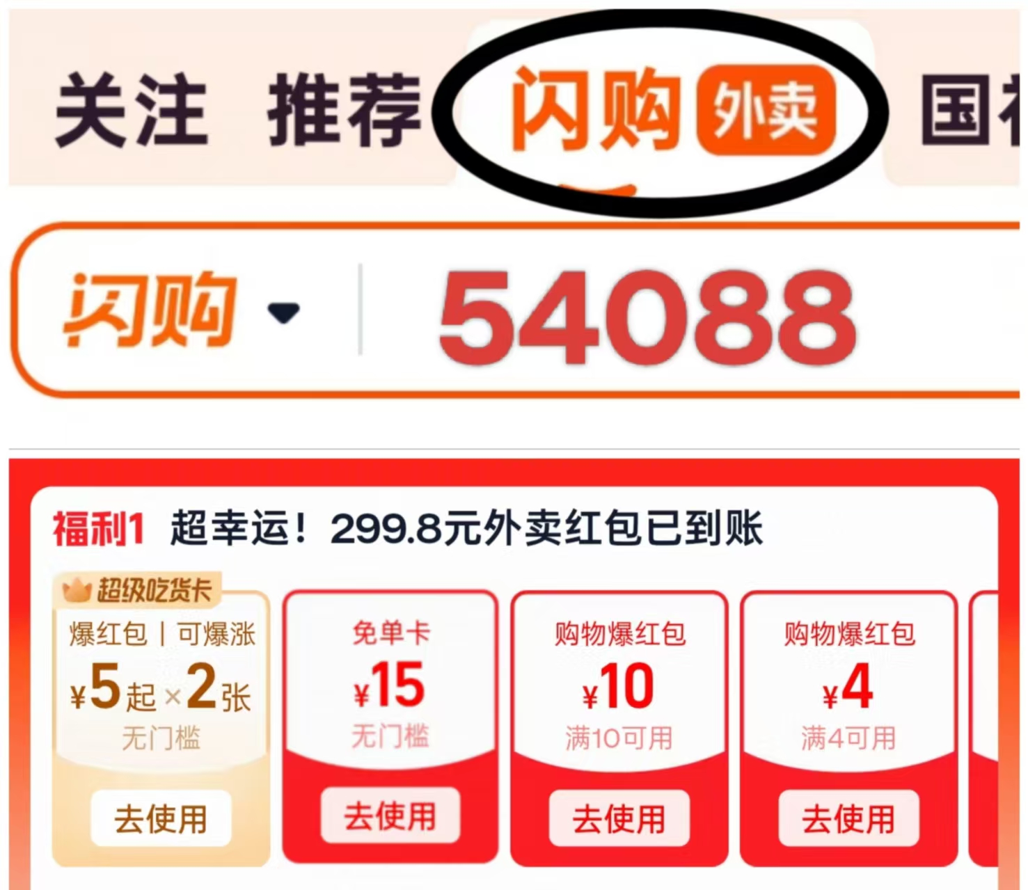 步骤6示意图
