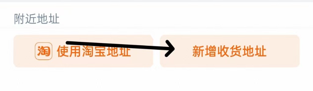 步骤1示意图（2）