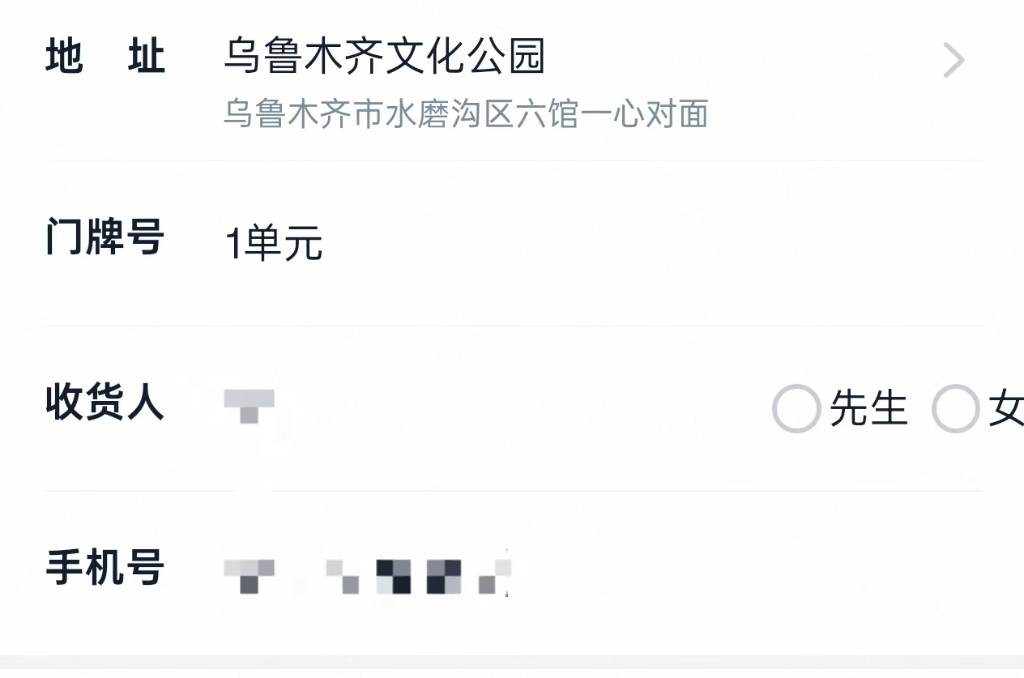 步骤1示意图（3）